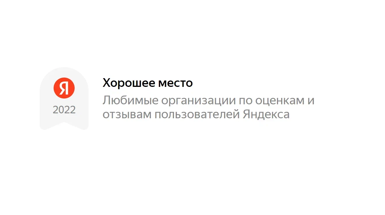 Контактная информация официального дилера OMODA в Москве — БалтАвтоТрейд-М  на Варшавском шоссе